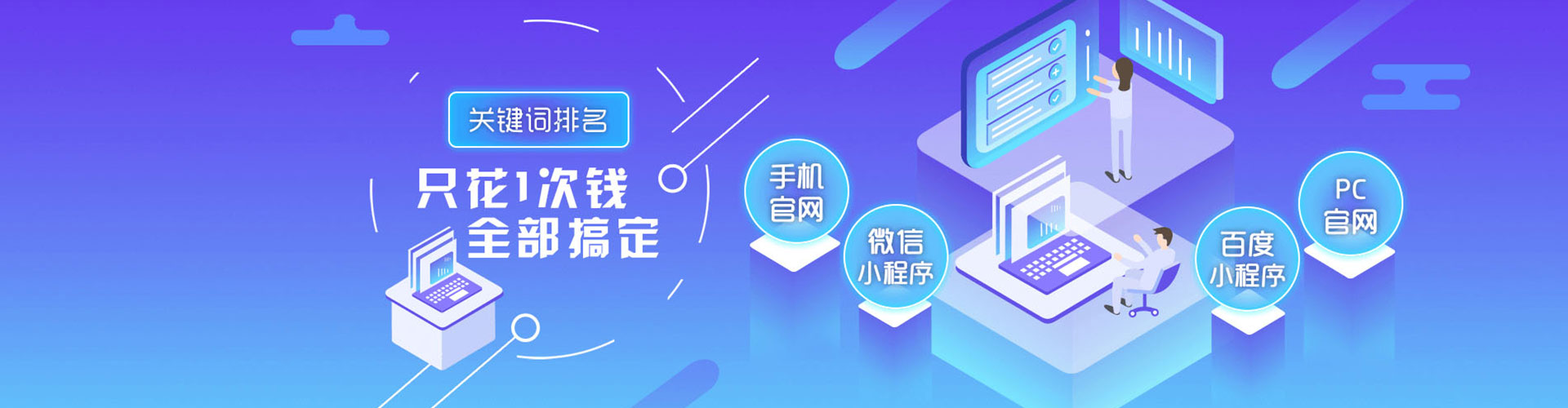 新邵sem推广