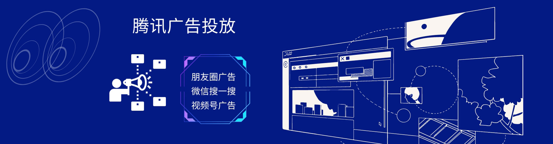 新邵百度广告竞价